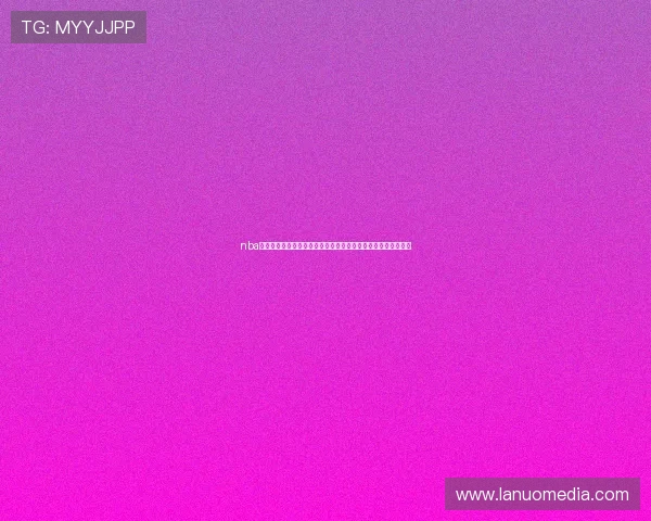 nba直播在哪能看最新平台渠道汇总与观赛指南高清流畅免费看攻略