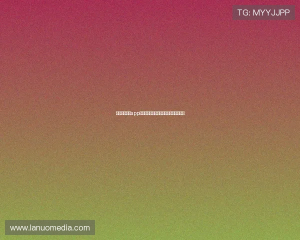 哪个足球直播app好用全面解析热门平台观赛体验与稳定性